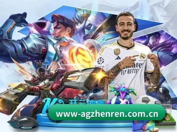 ag真人 APP